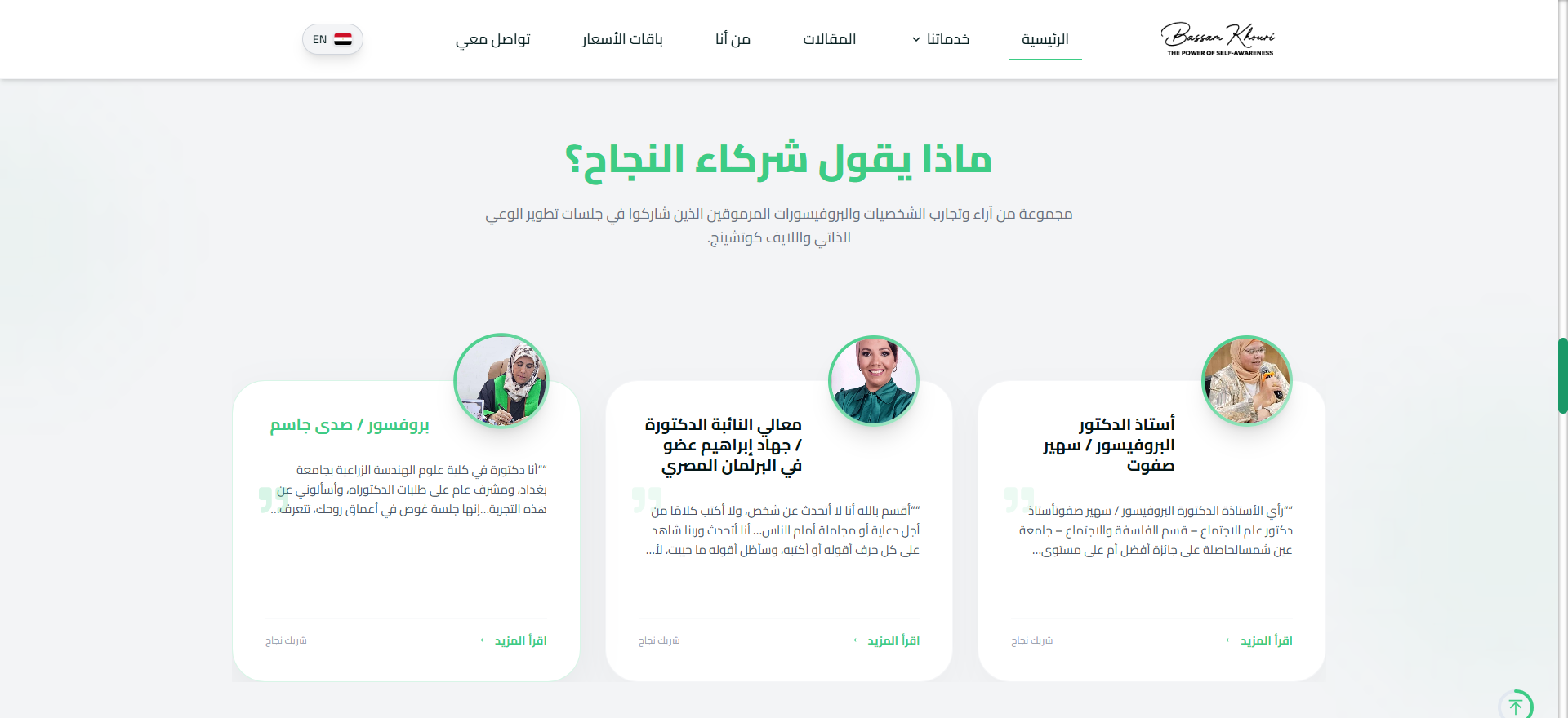 Dr.bassam