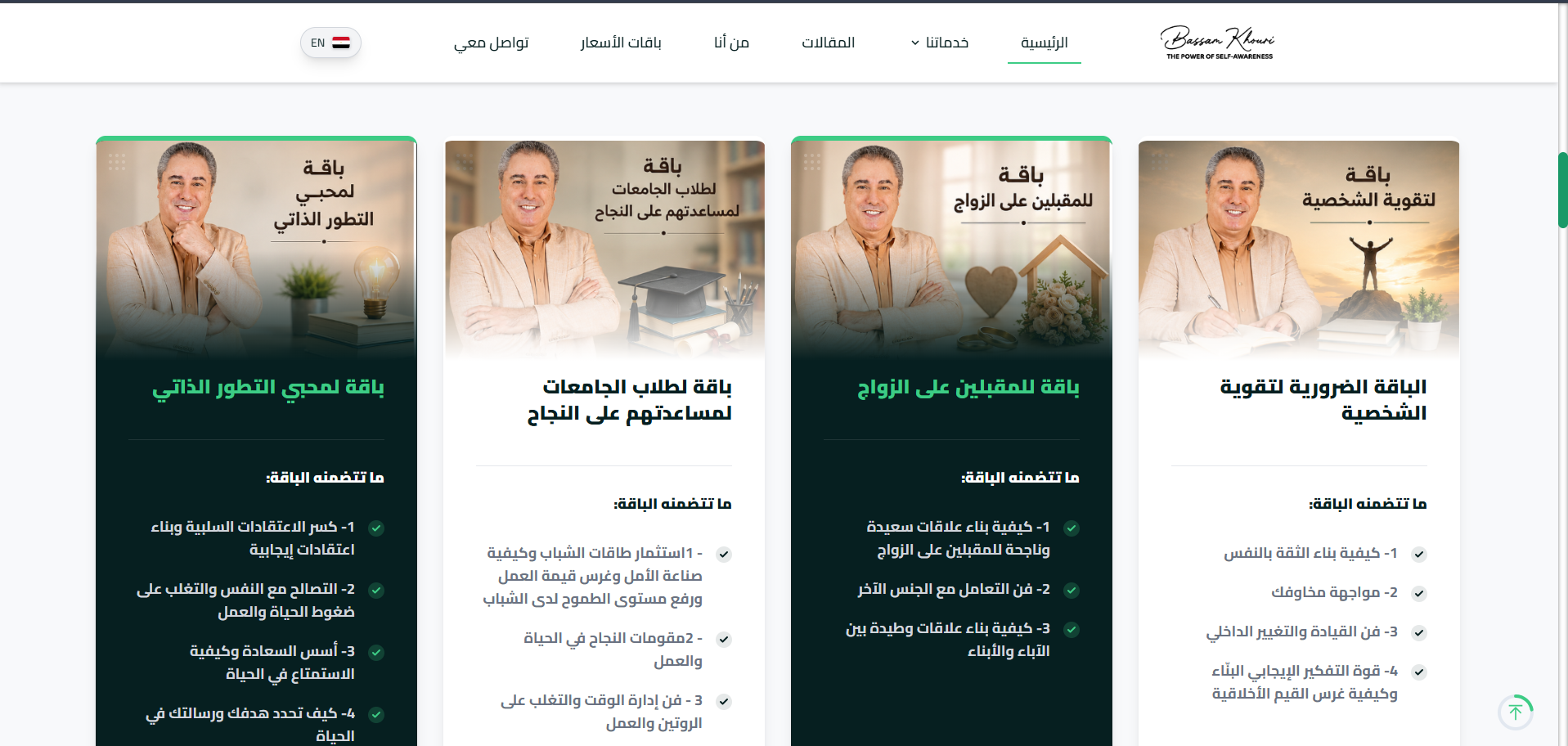 Dr.bassam
